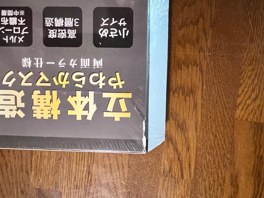 レビュー画像