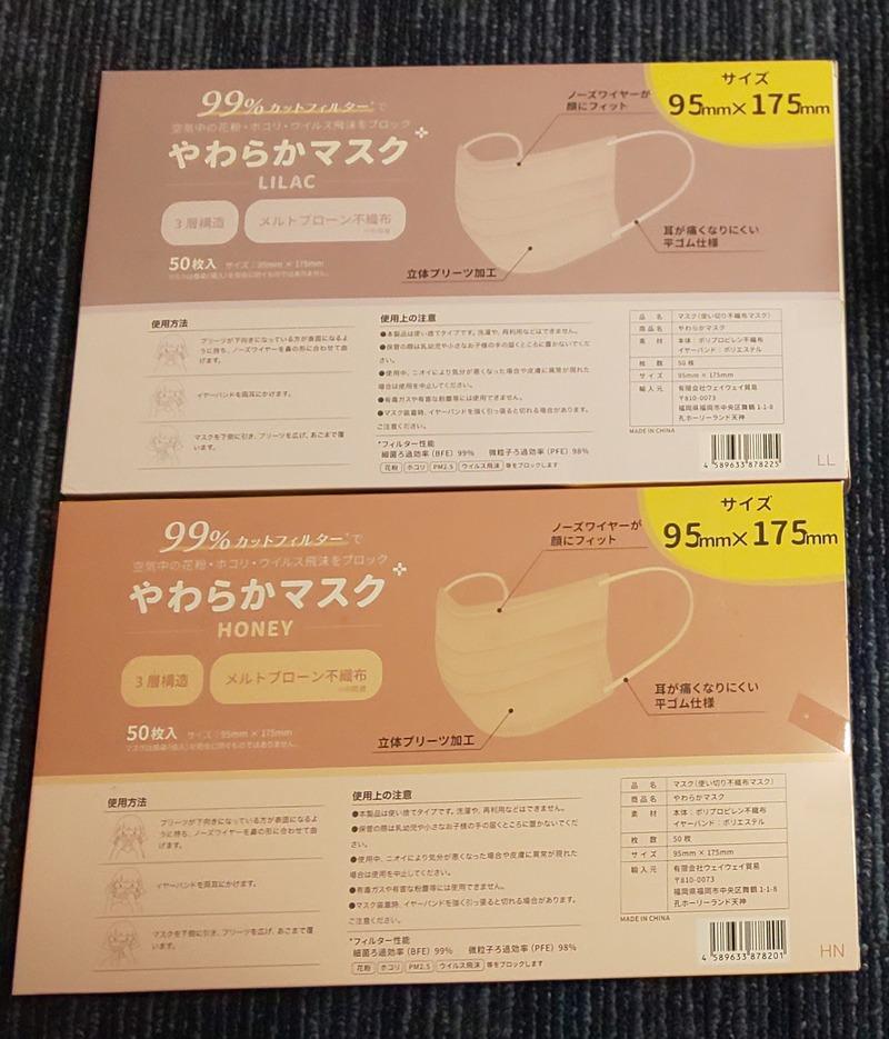 レビュー画像