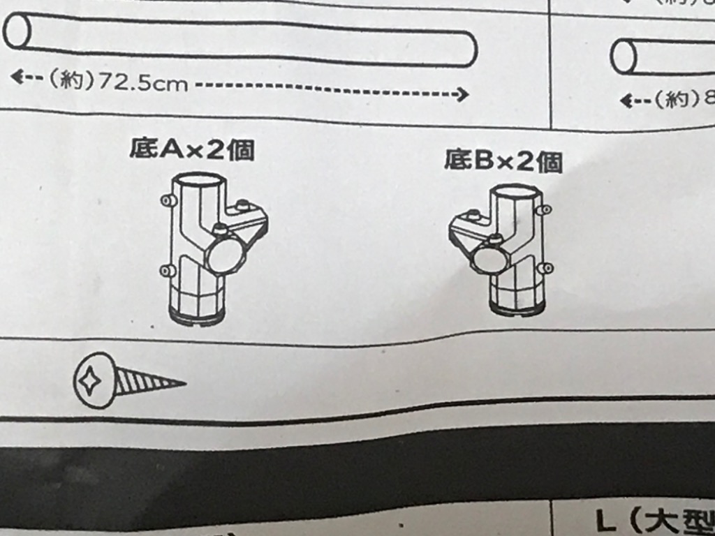 全体のレビュー画像 | 3-2