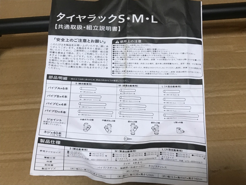 全体のレビュー画像 | 3-1