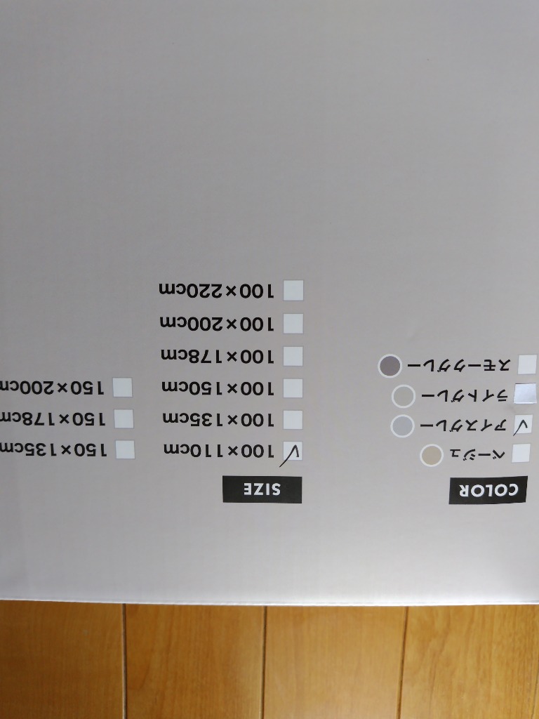 レビュー画像