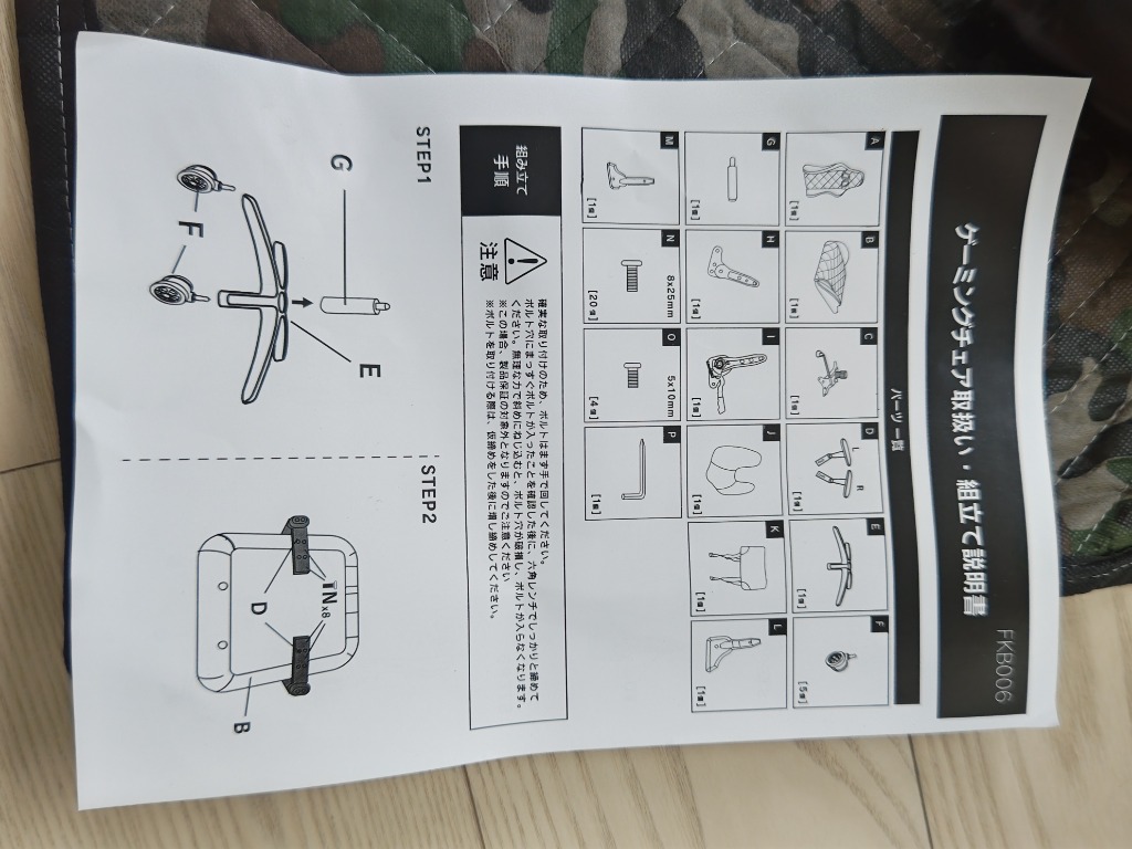 全体のレビュー画像 | 0-4