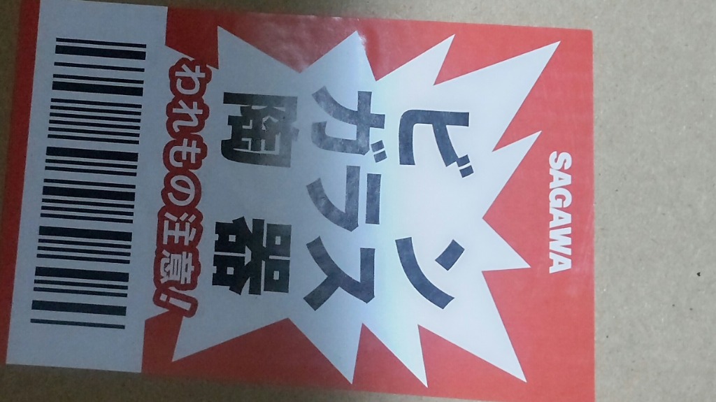 全体のレビュー画像 | 3-0