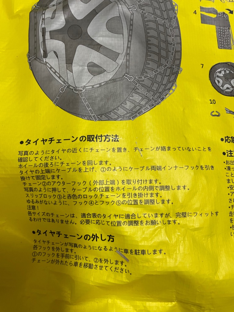 全体のレビュー画像 | 2-1