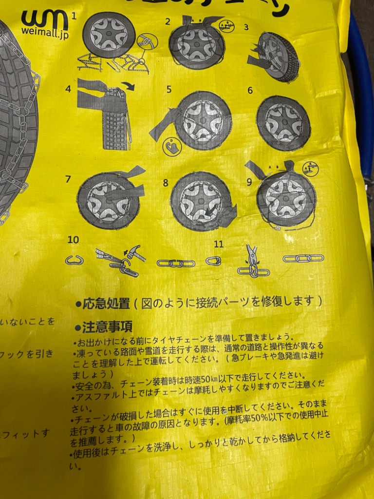 全体のレビュー画像 | 2-2