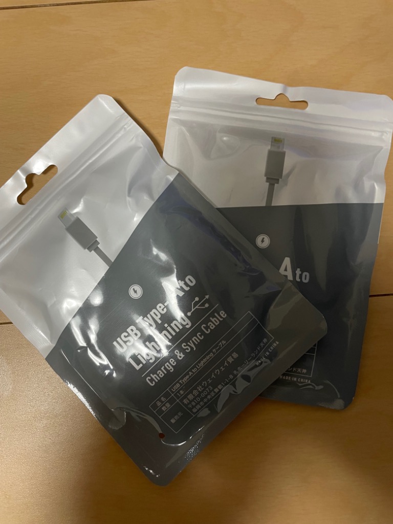 全体のレビュー画像 | 2-0