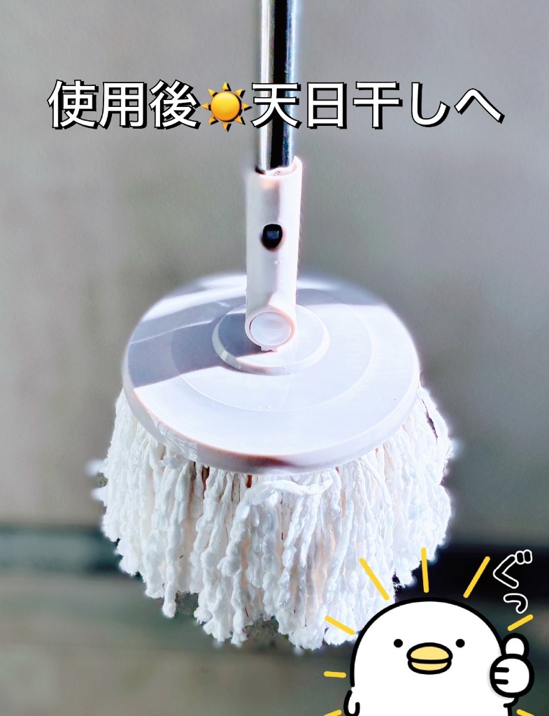 水拭きモップ フラットモップ マイクロファイバー スピンモップ 360 