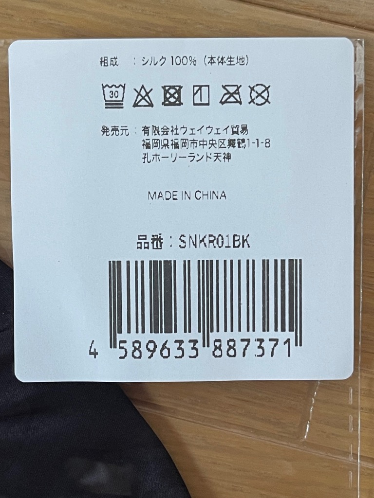 レビュー画像