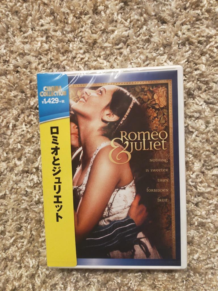 ロミオとジュリエット DVD - 最安値・価格比較 - Yahoo