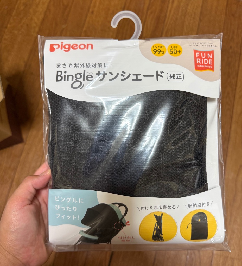 レビュー画像