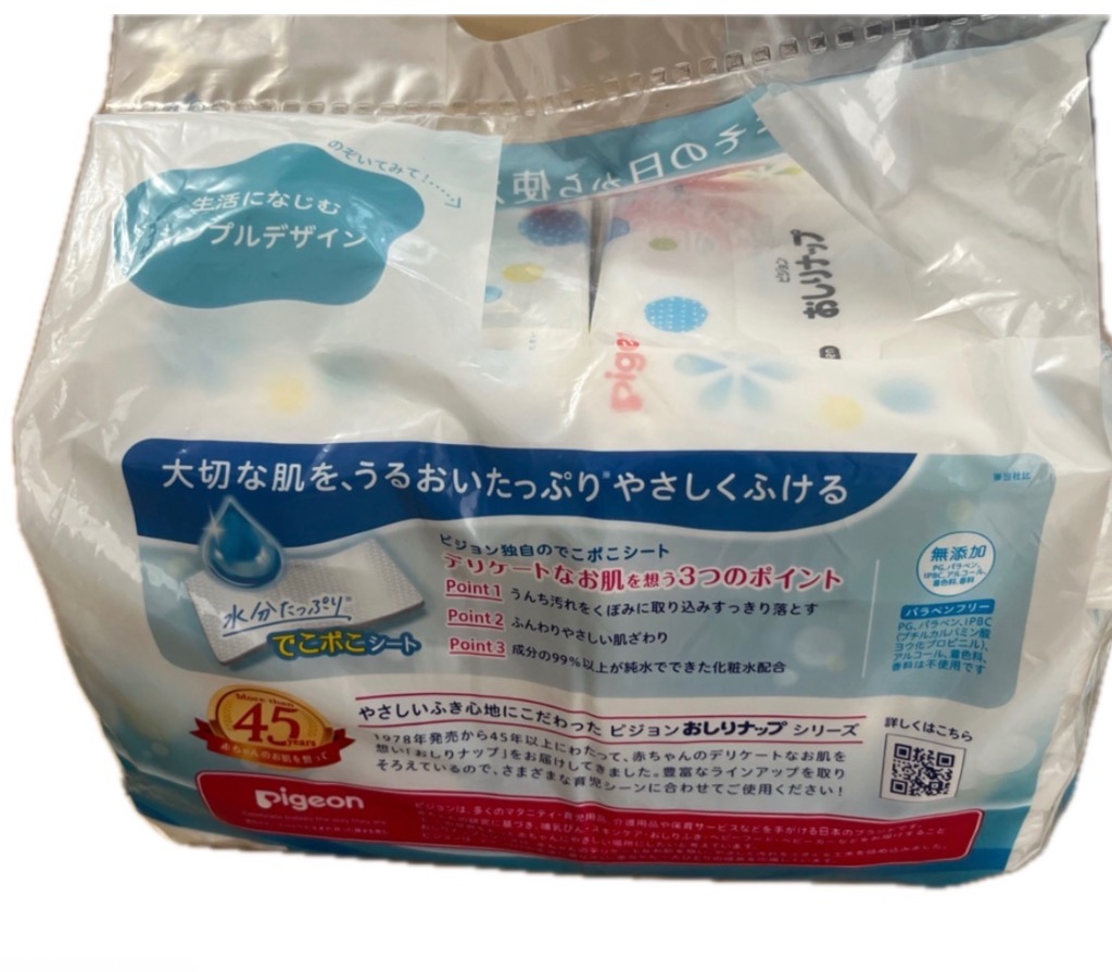 全体のレビュー画像 | 2-0