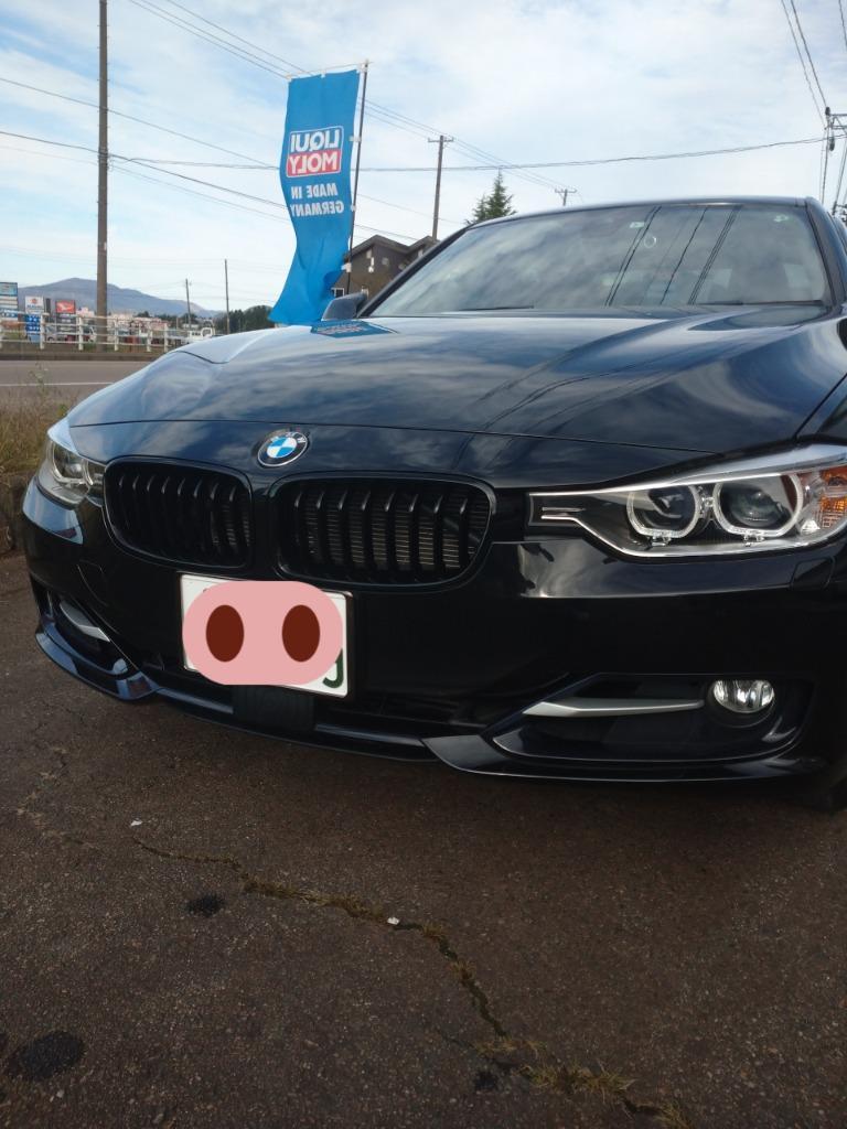 BMW用 3シリーズ F30 F31用 2012-2019 光沢グロスブラック 8ライン