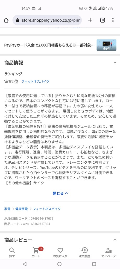 レビュー画像