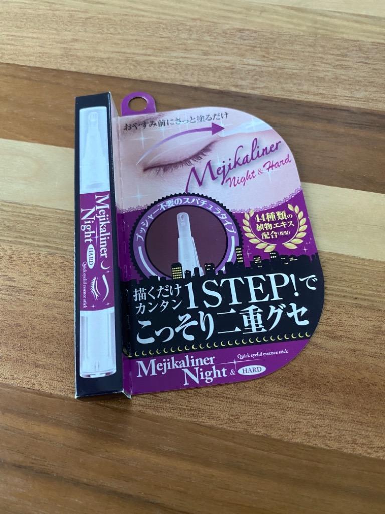 メジカライナー ナイト＆ハード 二重まぶた用美容液【ネコポス発送・スピード配送・ポスト投函】 シェモア :4562226251674:ピカイチ屋 -  通販 - Yahoo!ショッピング