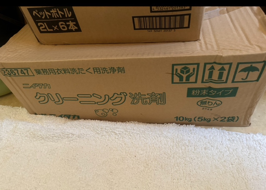 2件目のレビュー画像 | 4