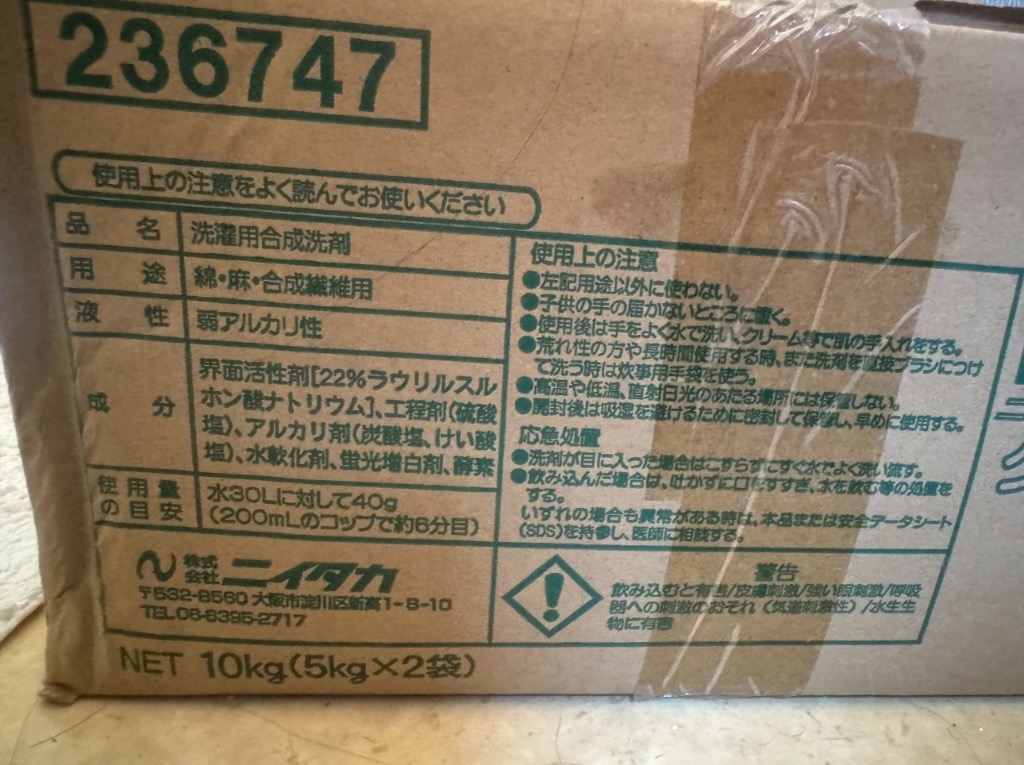 2件目のレビュー画像 | 1