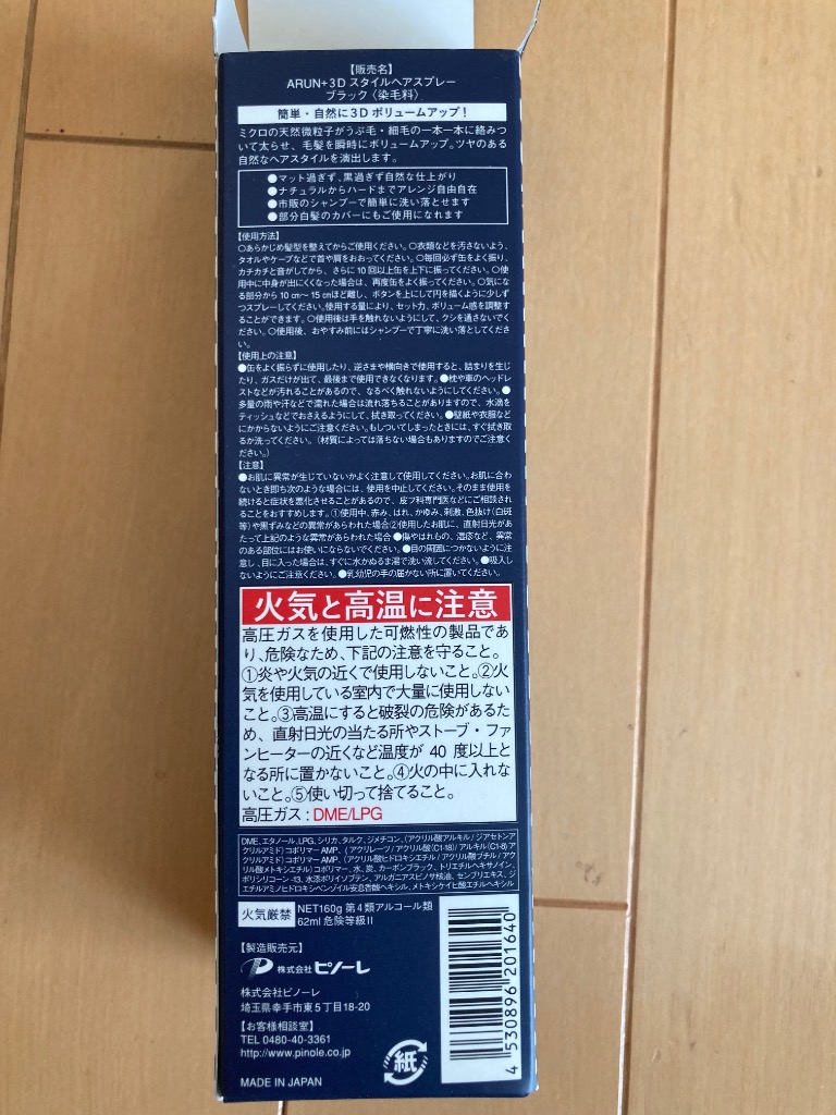 全体のレビュー画像 | 1-2