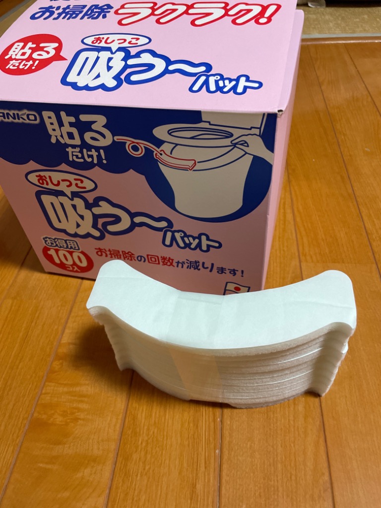 1件目のレビュー画像 | 0
