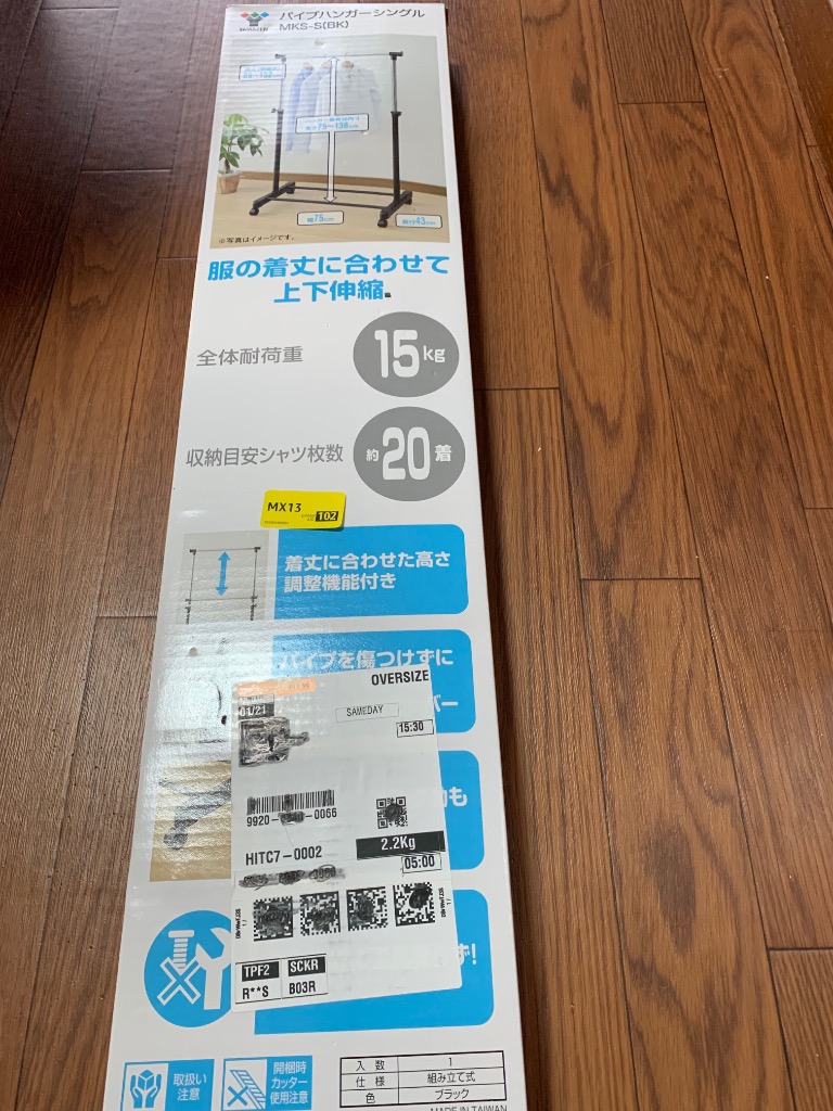 レビュー画像