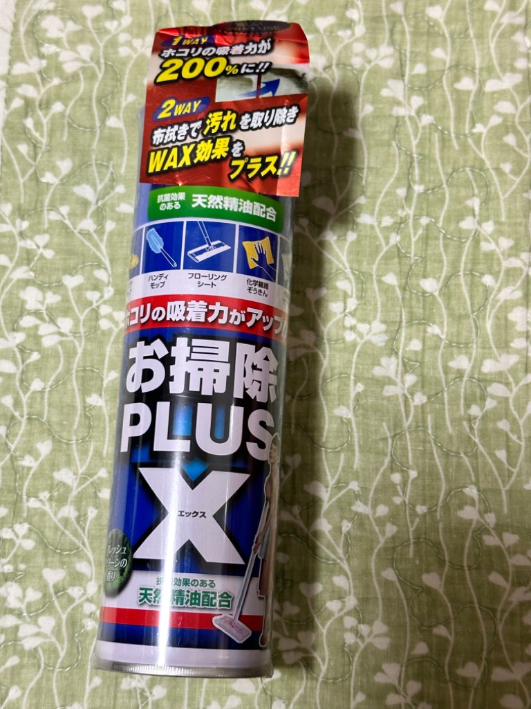 レビュー画像