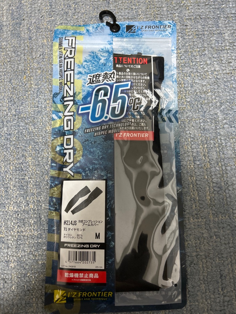 1件目のレビュー画像 | 0