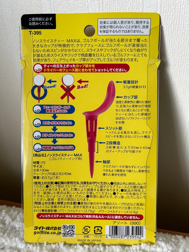 1件目のレビュー画像 | 1