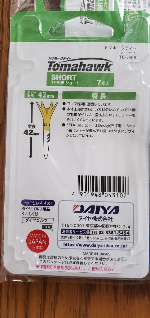 送料無料】DAIYA ダイヤ トマホークティー ショート 7本入り TE-508 ゴルフティー ティー ショートティー :te501:パイレーツフラッグ ゴルフ - 通販 - Yahoo!ショッピング