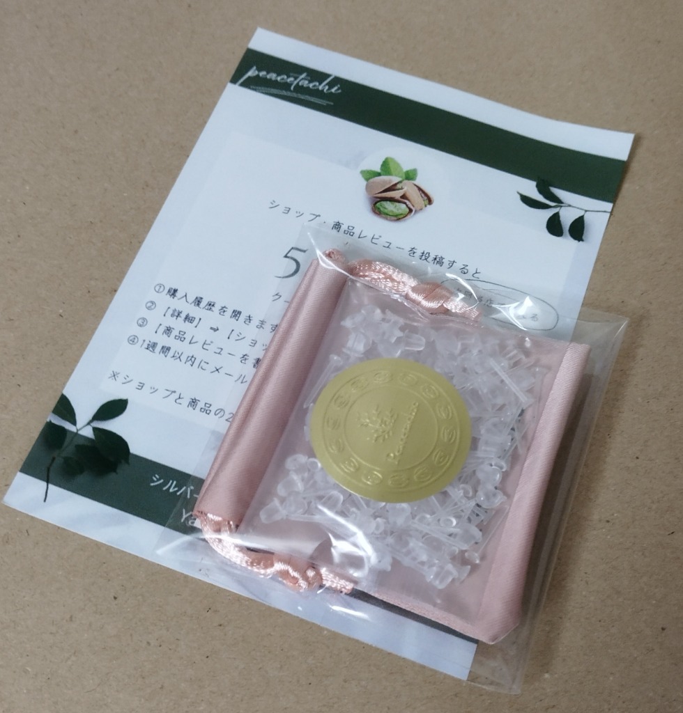 1件目のレビュー画像 | 0