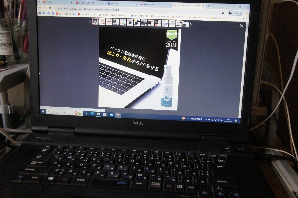 全体のレビュー画像 | 0-0