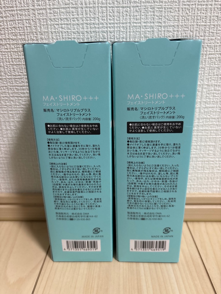 レビュー画像