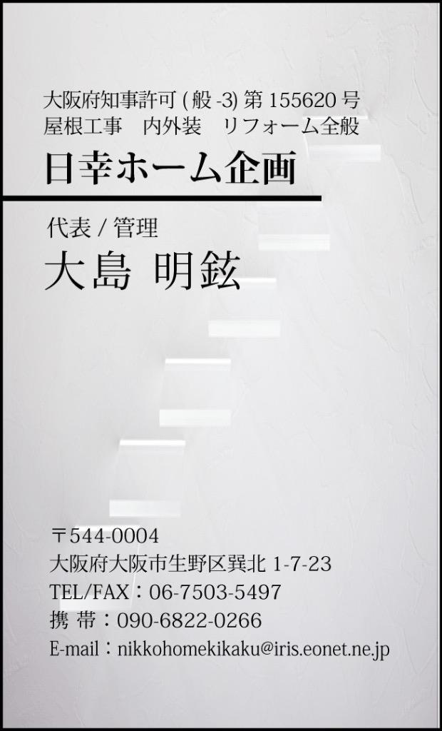 SALE／89%OFF】 無印良品 書き込めるメジャー 3.5m 良品計画 discoversvg.com