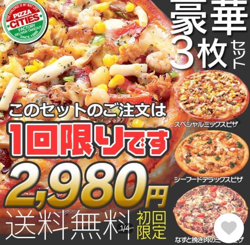 全体のレビュー画像 | 1-0