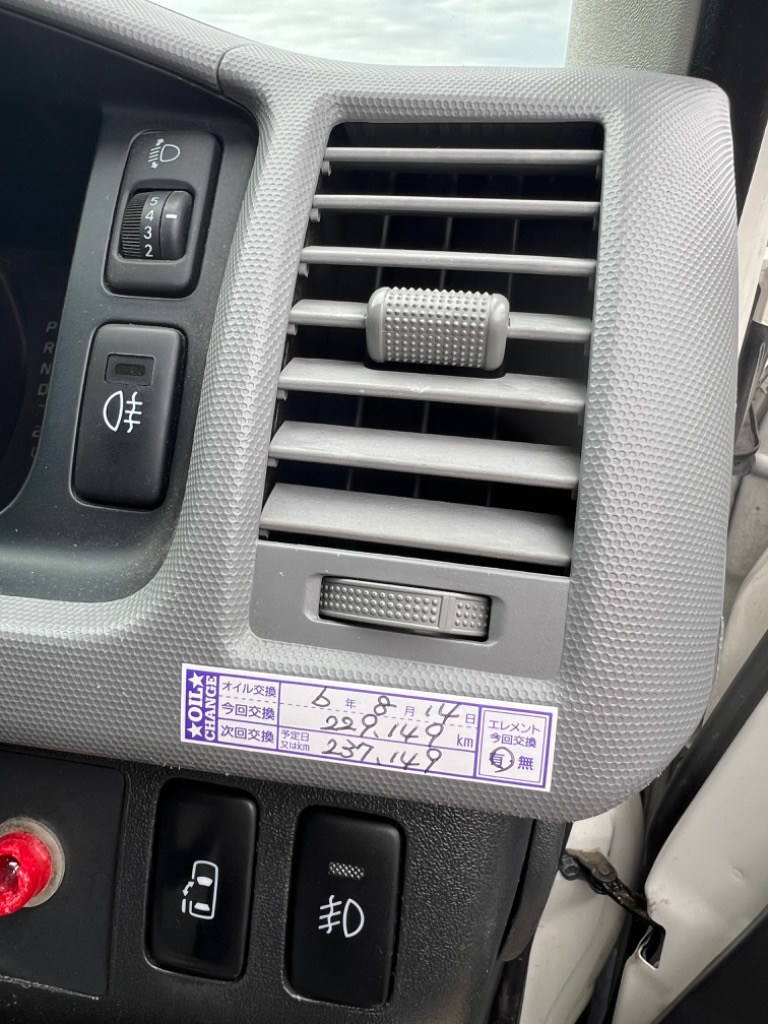 Amazon.co.jp: オイル交換シール 1200枚 オイル交換ステッカー