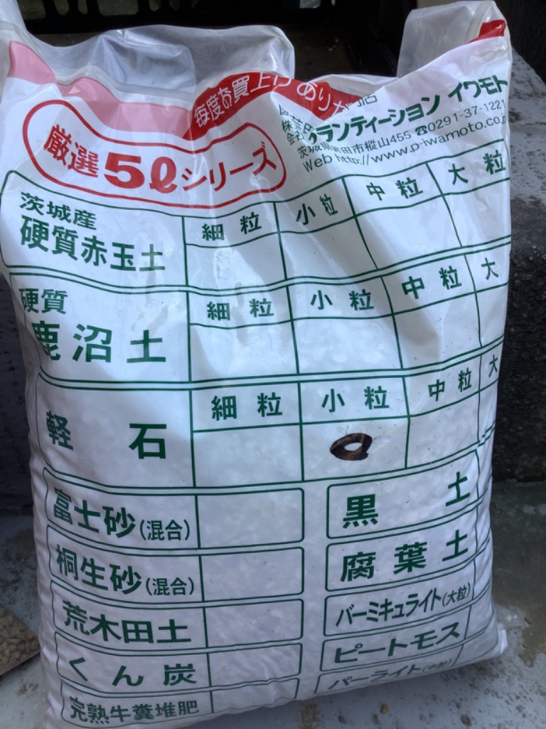 7件目のレビュー画像 | 0