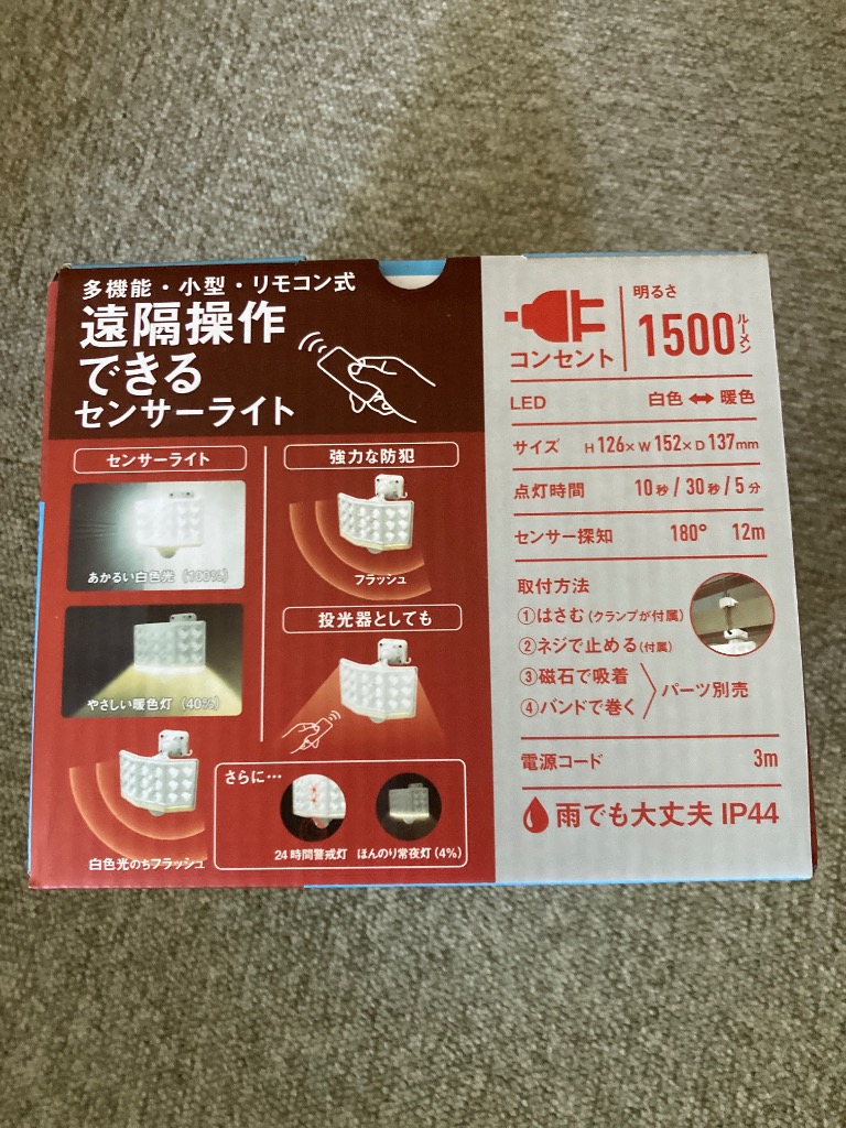 レビュー画像