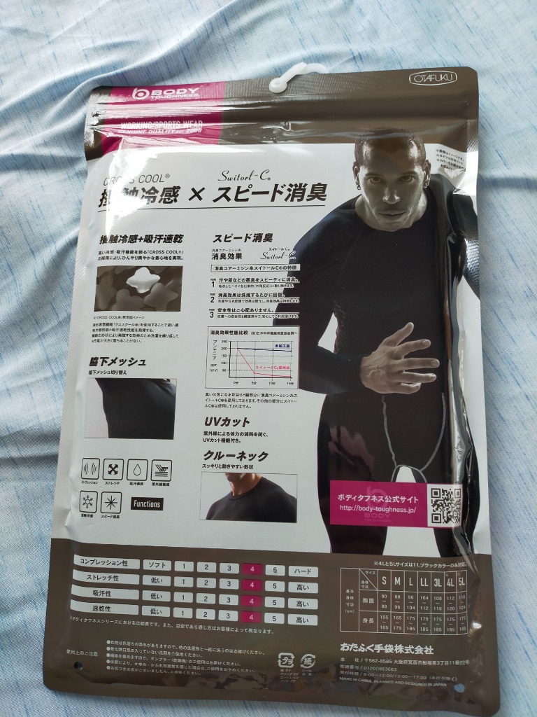 レビュー画像