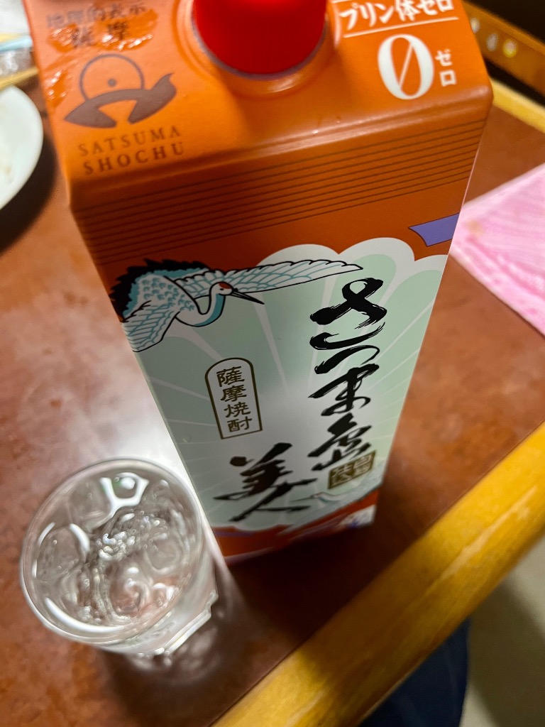 さつま島美人 送料無料 芋焼酎 長島研醸 25度 紙パック 1800ml 6本
