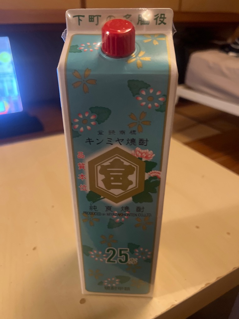 キンミヤ キンミヤ焼酎 亀甲宮焼酎 送料無料 25度 1800ml パック 6本
