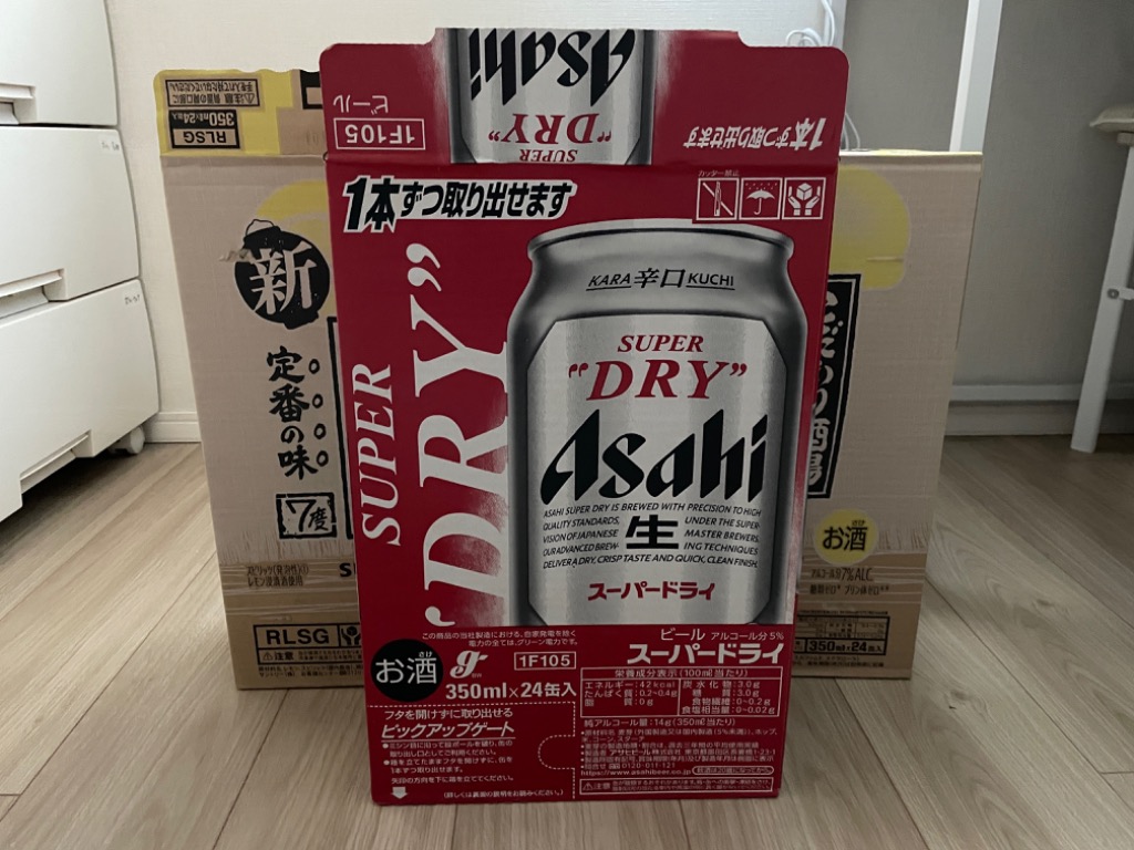 アサヒ ビール スーパードライ 350ml 48本 2ケース 送料無料 缶 ビール 
