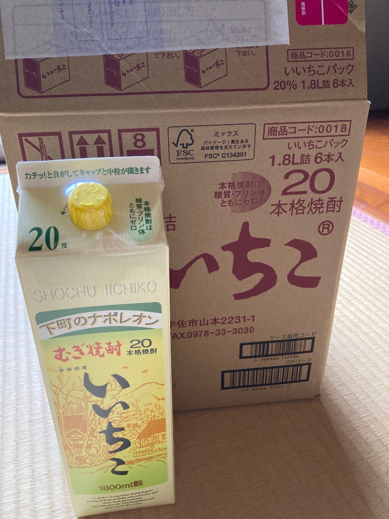 麦焼酎いいちこ紙パック20度1800ml6本入り Amazon.co.jp: いいちこ 20度 パック 1800ml × 6本 セット 麦