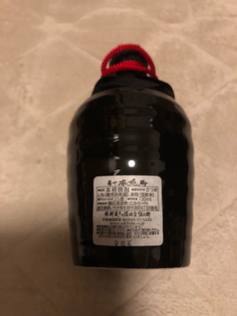 限定芋焼酎 薩州 赤兎馬 徳利入り 25度 720ml 瓶 せきとば