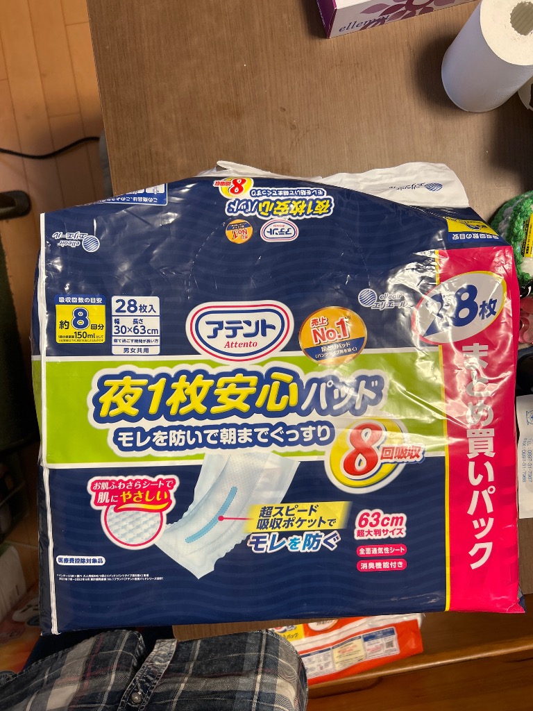 レビュー画像