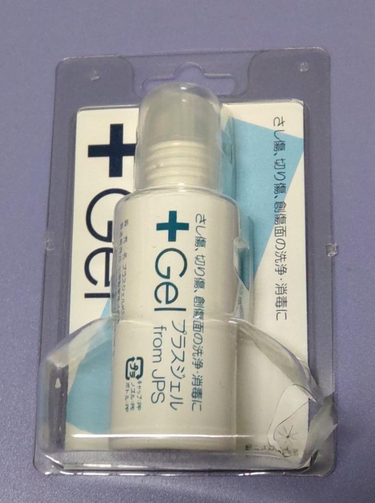 送料無料】プラスジェル 20ml 消毒ジェル ピアスホールケア : PLAZA DE