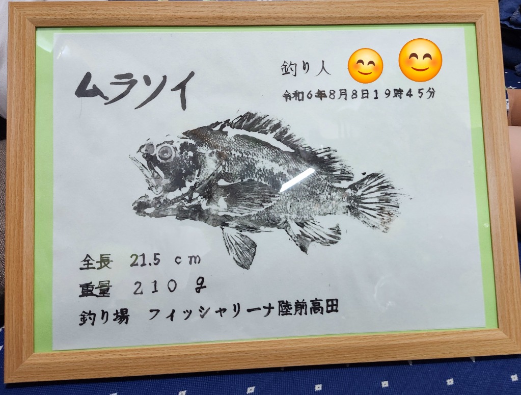 レビュー画像