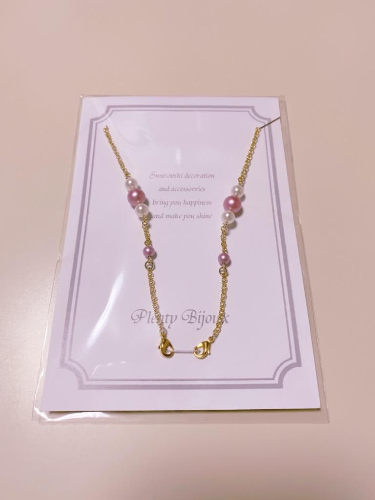 マスク ストラップ チェーン スワロフスキー パール かわいい
