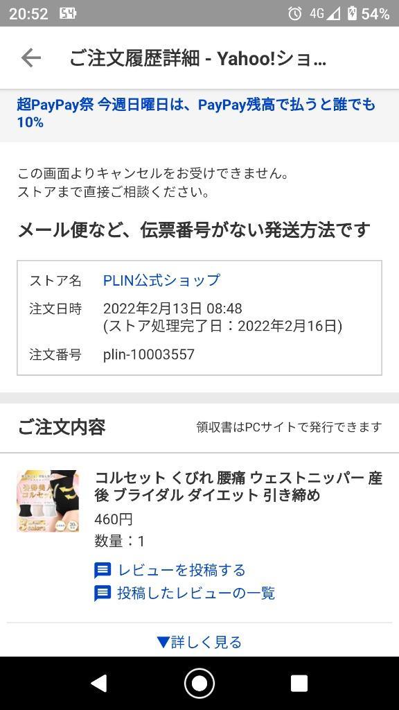 レビュー画像