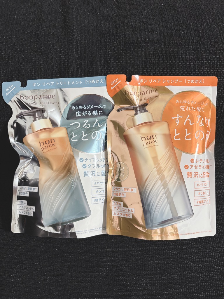 bonparme ボン リペア シャンプー トリートメント 詰め替え