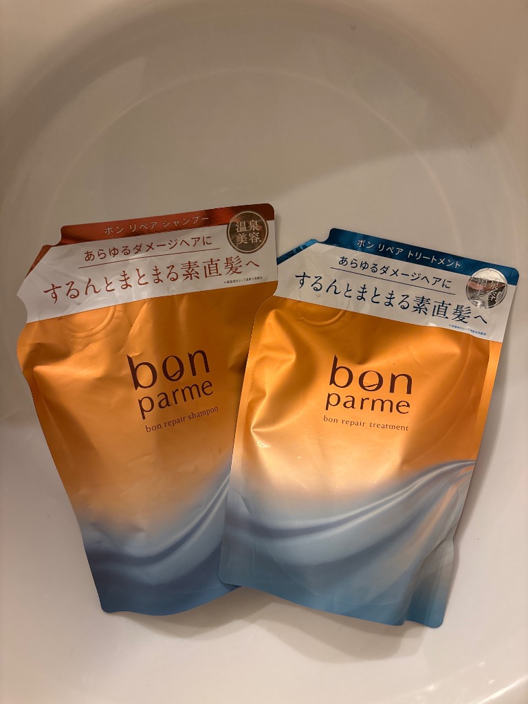 bonparme ボンパルム ボン リペア シャンプー 詰め替え 2個