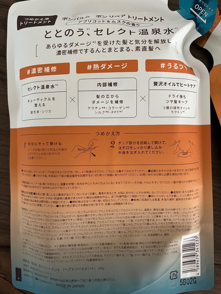 4件目のレビュー画像 | 0