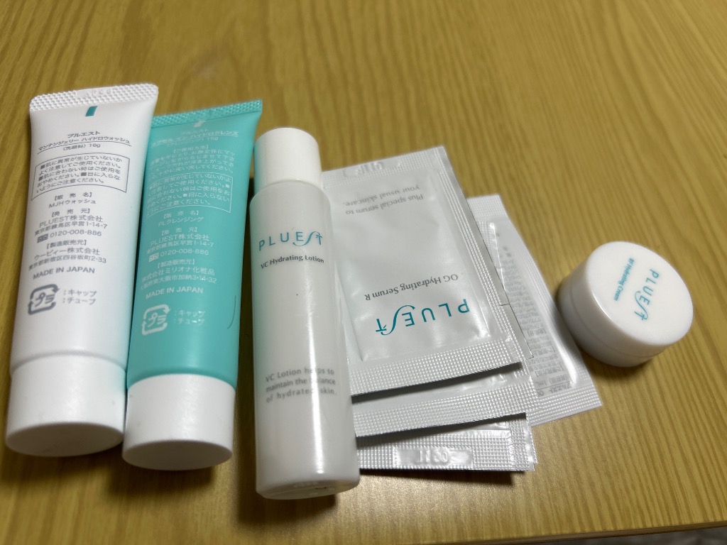 Amazon | PLUEST トライアルセット スキンケア 5点 基礎化粧品
